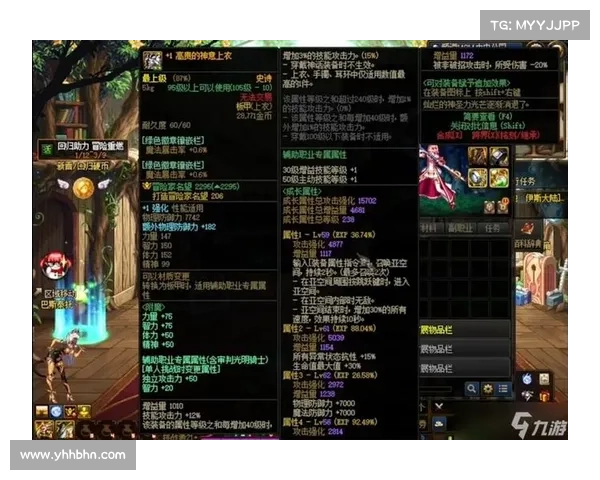 地下城与勇士强化系统常见问题解答及玩家必知注意事项 地下城与勇士强化系统常见问题解答及玩家必知注意事项