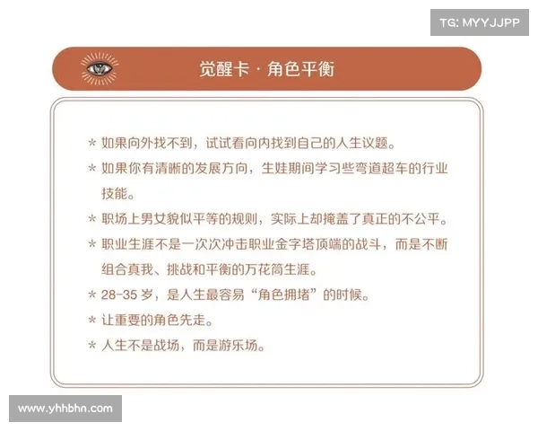 菈妮命运旅程中的抉择与挑战:从自我觉醒到勇敢选择的深刻思考 菈妮命运旅程中的抉择与挑战:从自我觉醒到勇敢选择的深刻思考