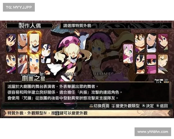 《神秘姑获鸟秘术与徒弟探索禁忌之地的惊险冒险》 《神秘姑获鸟秘术与徒弟探索禁忌之地的惊险冒险》