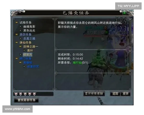 《详解诛仙任务完成跨界挑战的步骤与技巧解析》 《详解诛仙任务完成跨界挑战的步骤与技巧解析》