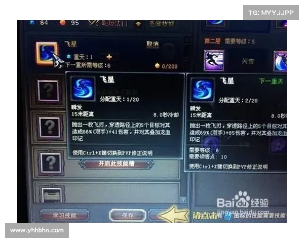 斗战神龙女刺客战力提升分析与战略优化路径探讨