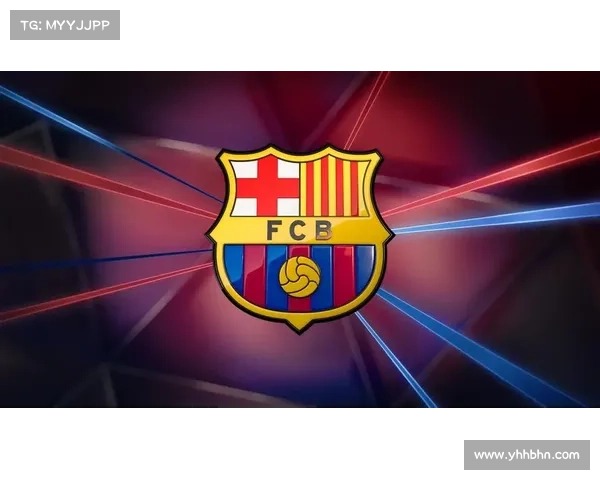 巴塞罗那更换队徽的五大原因分析与背后考量